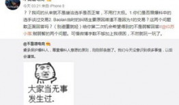 在线吃瓜最新事件爆料,最新吃瓜事件揭秘，真相令人震惊！