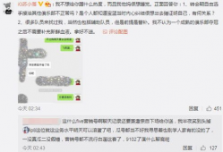 临沂吃瓜最新事件爆料,揭秘背后真相与争议焦点