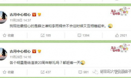 免费吃瓜爆料的微信区,独家内幕大公开！