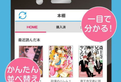 动漫app,指尖畅游——探索热门动漫APP的魅力之旅