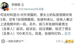 吃瓜最新事件爆料景甜,这是要公开了吗？