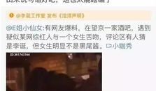 爆料吃瓜网站网红视频,吃瓜网站爆料大揭秘