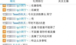 吃瓜哥往期爆料图片视频,往期爆料图片视频大汇总