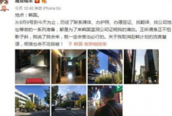 吃鸡主播大瓜爆料,行业内幕大曝光