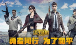 和平精英吃瓜爆料四月,揭秘游戏内幕与精彩瞬间